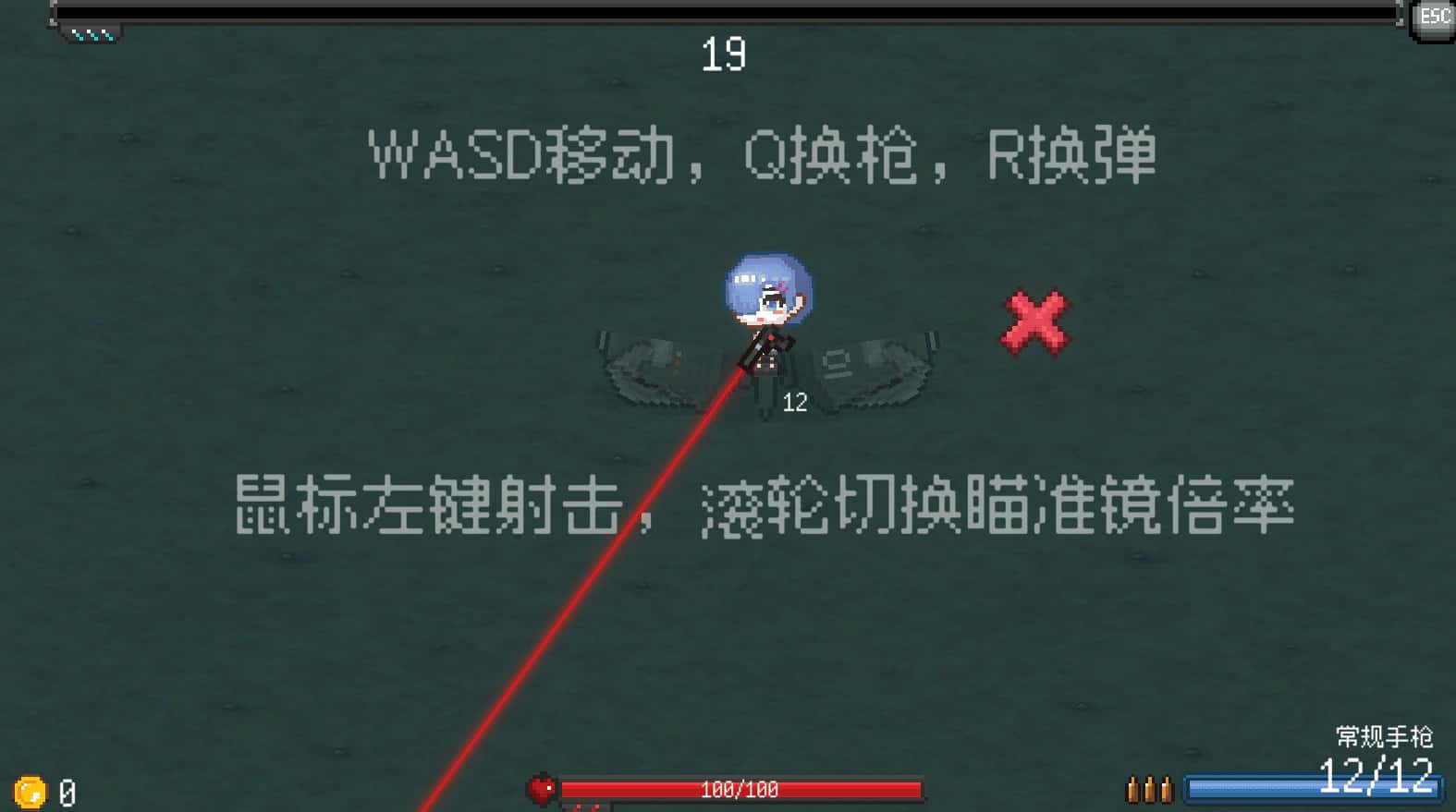 枪手少女幸存者